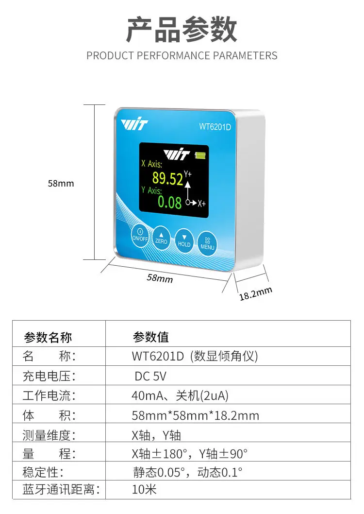 WT6201D high-precision digital display inclinometer with magnetic waterproof angle ruler small IP67 waterproof