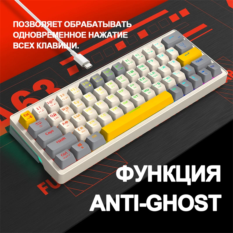 CyberLynx ZA63 ZASM63 Russian Mechanical Keyboard PBT RGB Hot