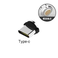 Type-c tip