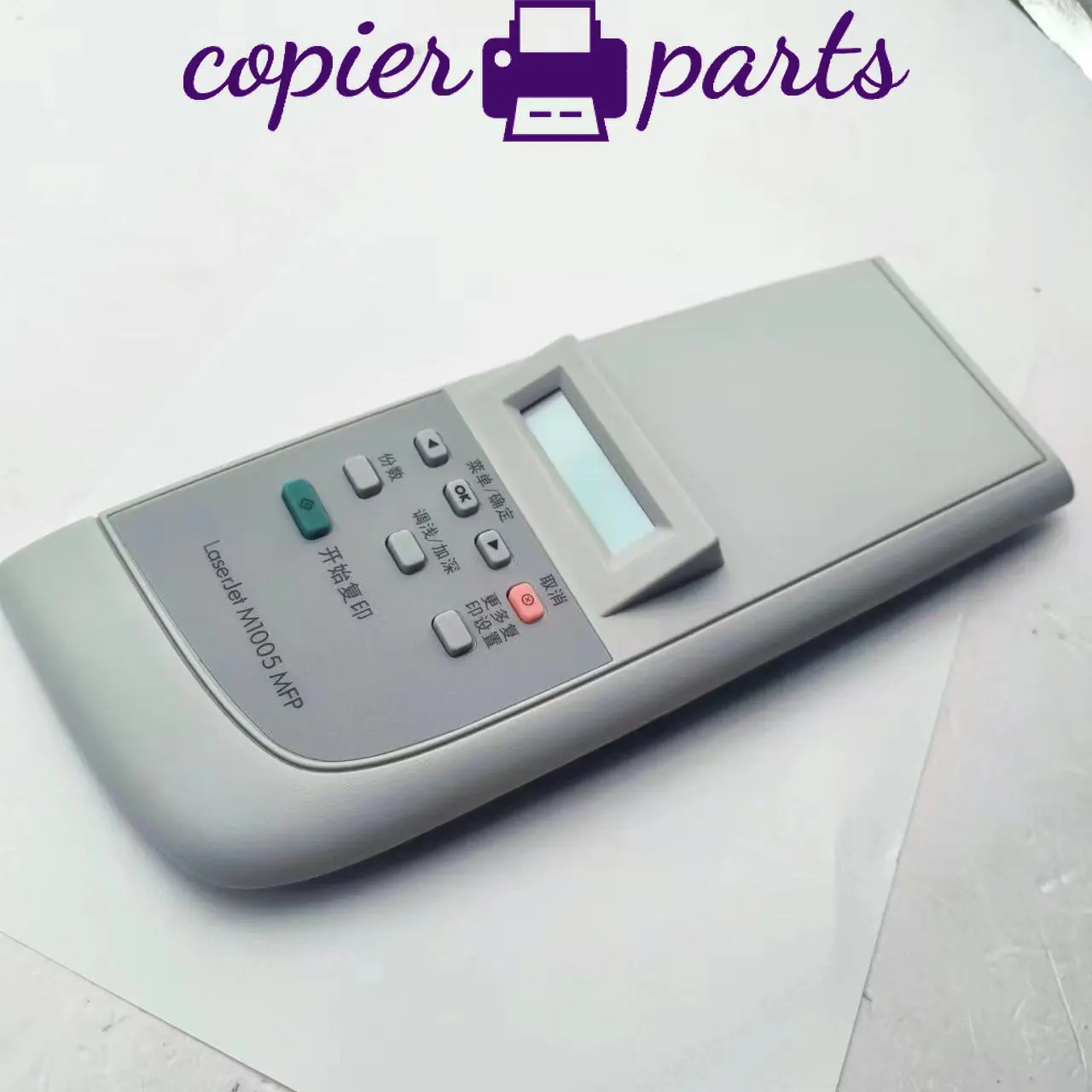 CB376-60101 제어판 어셈블리 디스플레이, HP M1120 1005 M1005 시리즈용, 1x