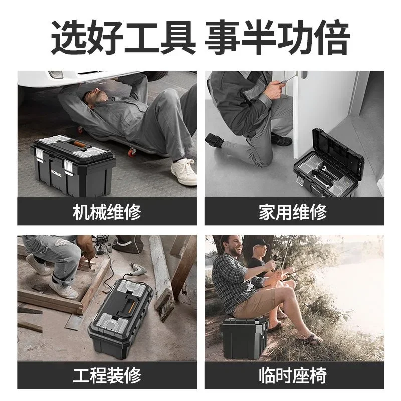 Household maintenance tools portable electrical box multifunctional large hardware toolbox car storage box tool organizer 6
