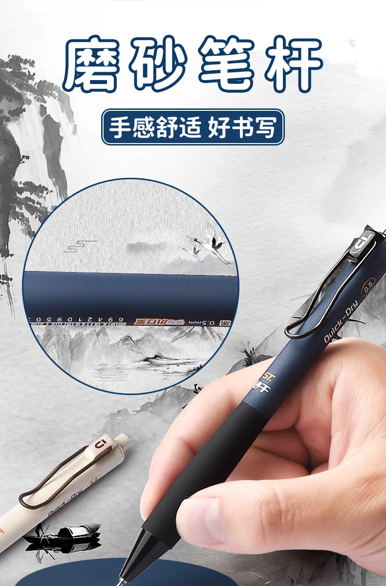 M&G Schwarze Gelstifte, 0,5 mm ST-Spitze, aufsteckbare neutrale Tinte, mattiertes Fass mit elastischer Hülle für Schul- und Bürobedarf – Detail 4