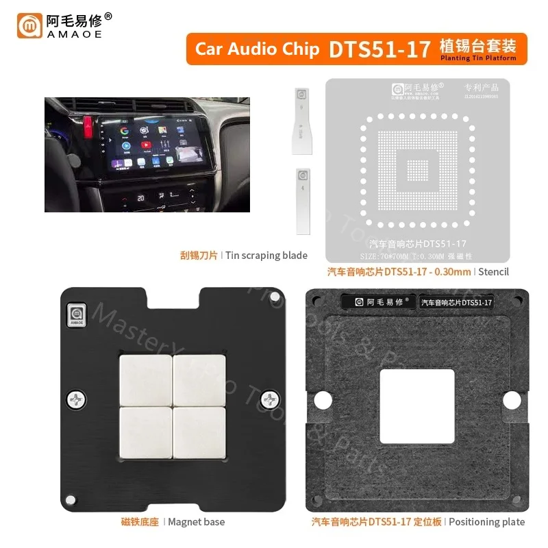 AMAOE Reball Kit Plate DTS51-17 RX6800XT RTX3050 BGA Stencil Planting Tin Platform Fixture Car Audio Chip GPU Graphics Card