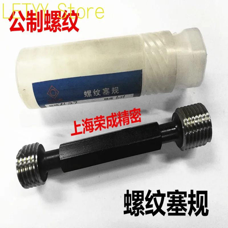 

Измеритель резьбовой пробки без Go измеритель внутреннее отверстие Резьбовая пробка измеритель M20 M22 M24 M27 * 3*2*1,5*1*0,75