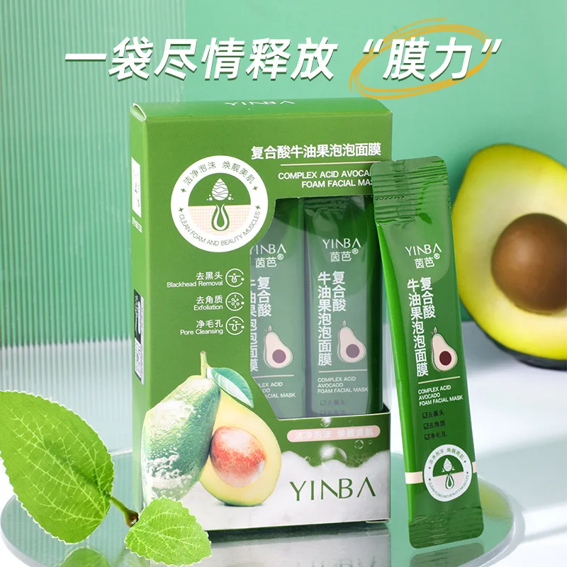 Compound sour bubble mask deep cleaning, blackhead removal and exfoliation portable smear mask Whitening nursing