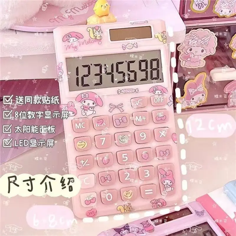 クロミ電卓s