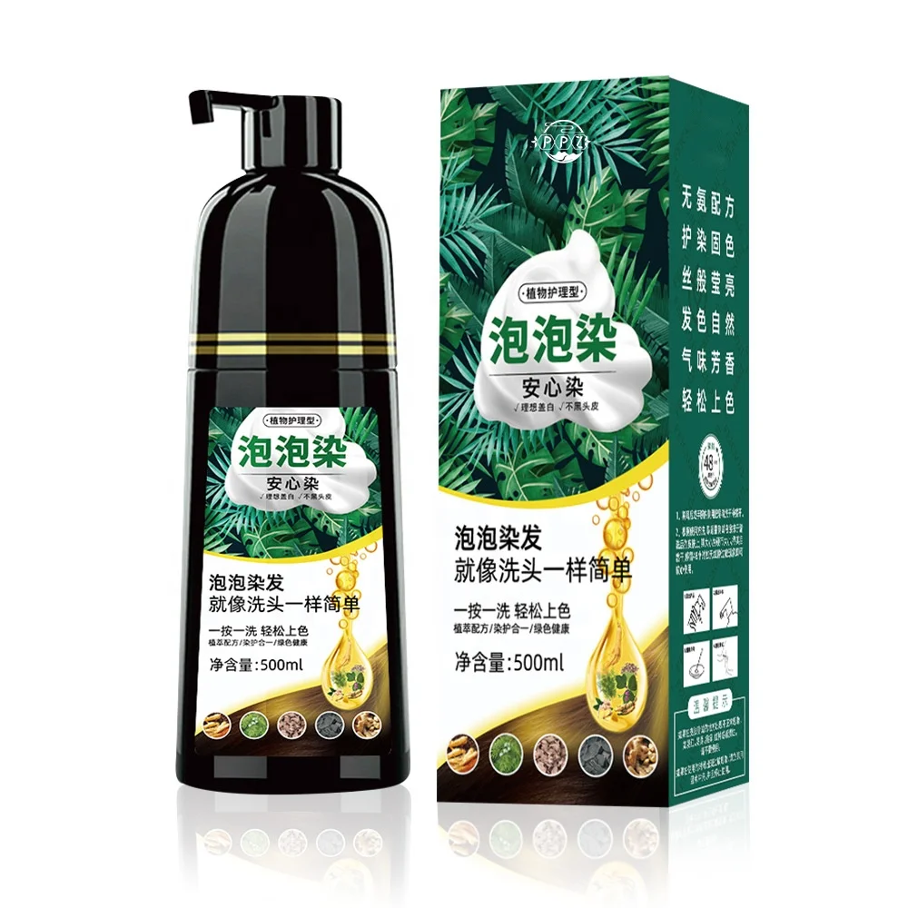 Hot Selling Herbal Care Hair Color Fast Black Permanent Ammonia Free Hair Dye Shampoo Bubble  Tinte Cambia Con Temperatura ammonia free hair dye single color paste cover white gray black blue black tea hair one step multi section dye color hair a2z0