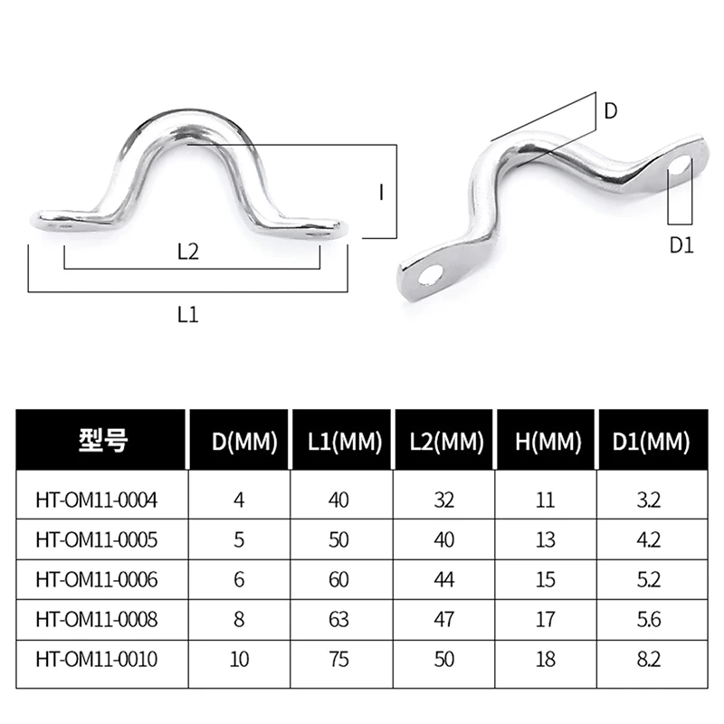 4Pcs Handle Stainless Steel Wire Eye Strap Boat Marine Tie Down Fender Hook Canopy Silver RV Engines Accessories