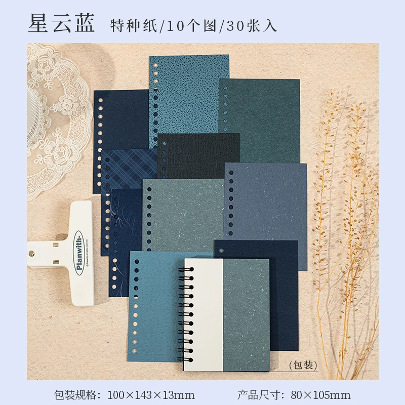 Textured Spiral Notebook - Portable Journaling and Scrapbooking Diary, 30 Sheets