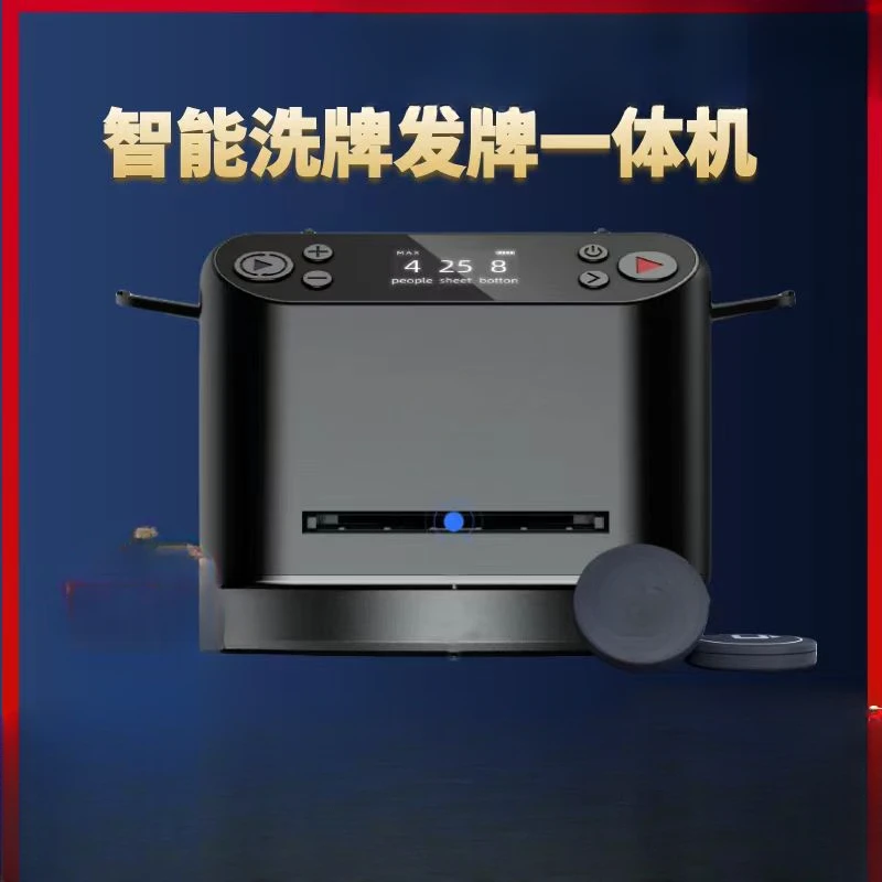 Poker card dealing machine shuffling card dealing all-in-one shuffler on time Yao Ji Texas smacking bucket