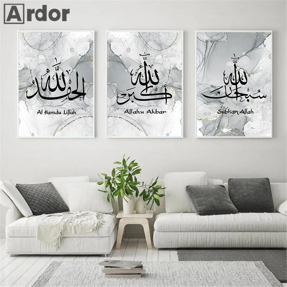 

Modern Gold Grey Marble Art Prints Alhamdulillah Islamic Calligraphy Quote Poster Canvas Painting Allah Wall Pictures Home Decor