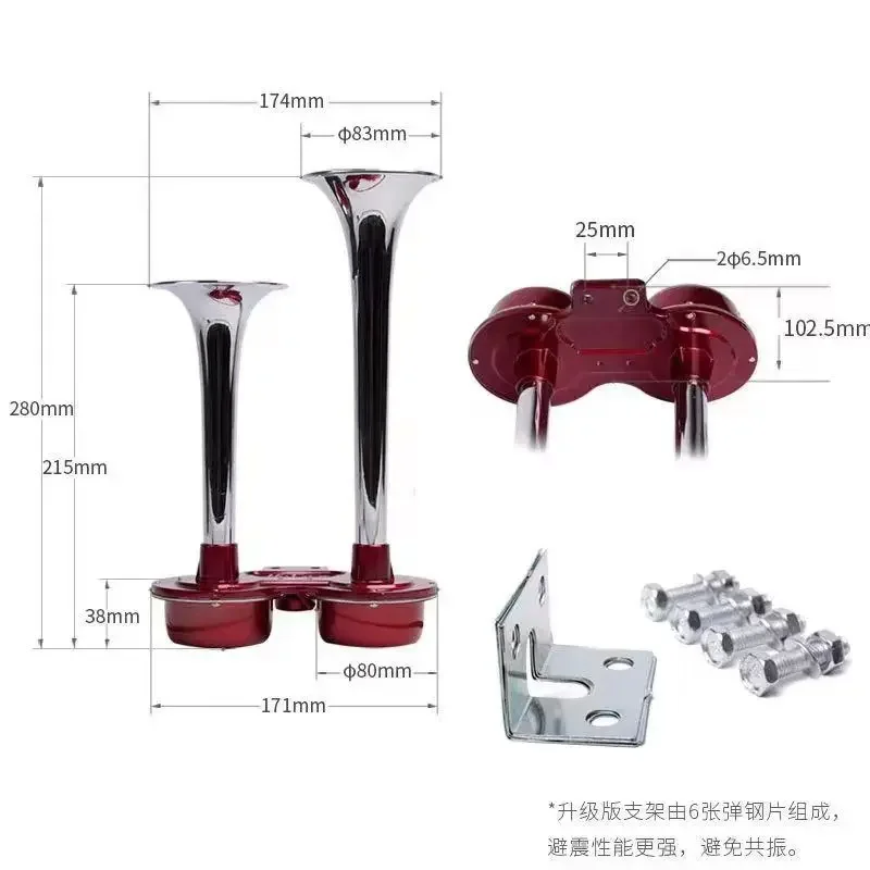 좋은 전자 호른 자동차 경적 12v 초강력 24v 오토바이 경적 대용량