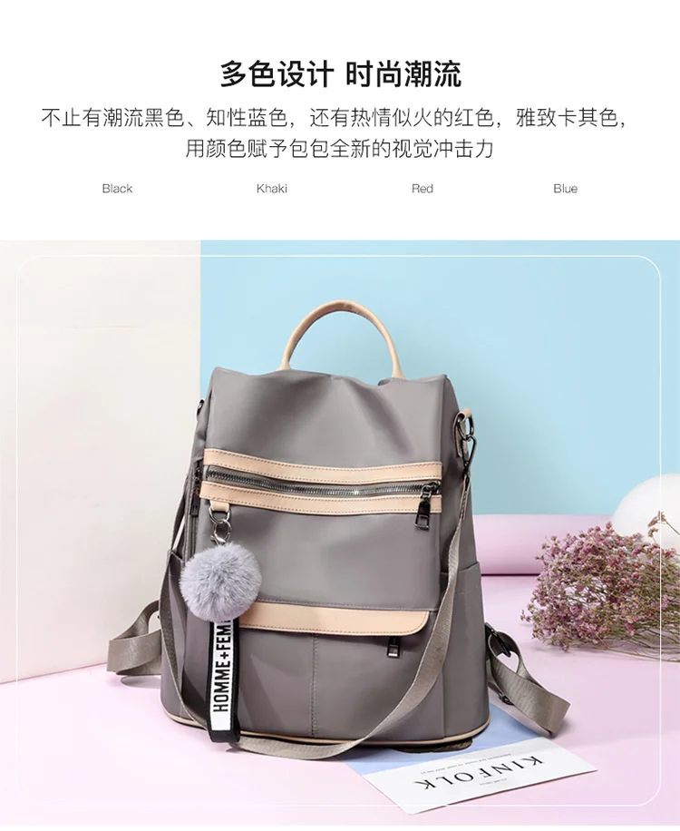 2021 New Backpacks for women Waterproof Anti-theft Oxford Cloth School Bags Simple College Wind Bags Hair Ball Pendant GE11
