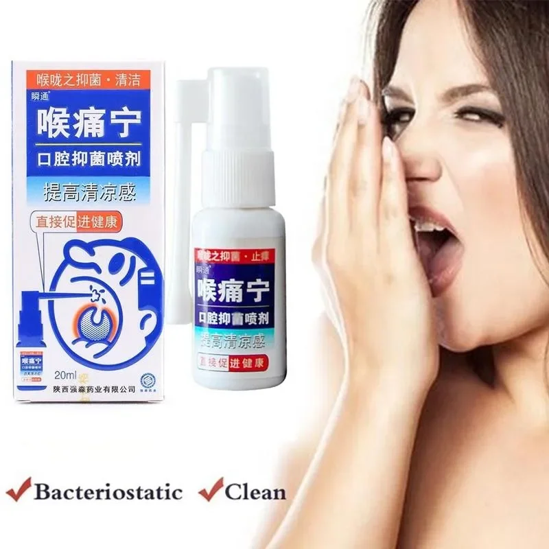 Mouth Clean Oral Spray 20ml Pain Relief Ulcer Pharyngitis Halitosis Sore Throat Cool Fresh Spray Health Care