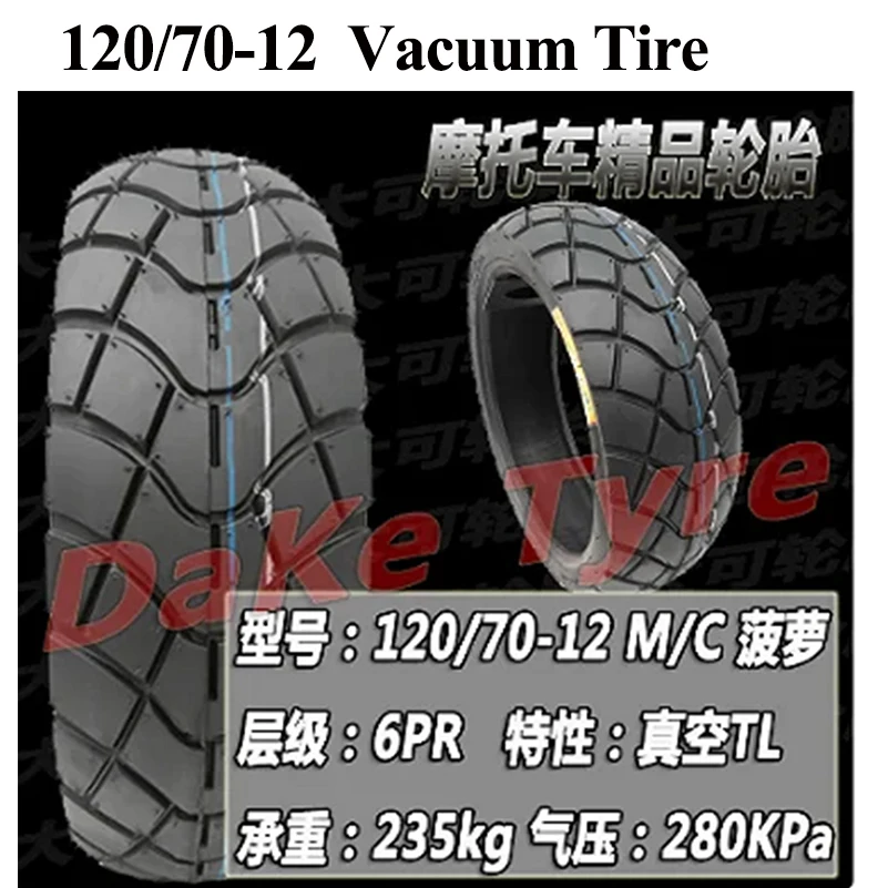 140/60-13 120/70-12Vacuum Tire Suitable for replacing tires of the same model on electric motorcycles and tricycles