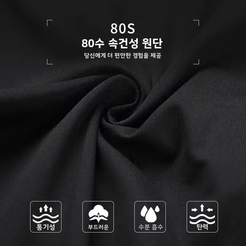 아동용 플리스 안감 압축 운동복 농구 훈련복 고탄력 축구 스포츠 보온 의류 세트