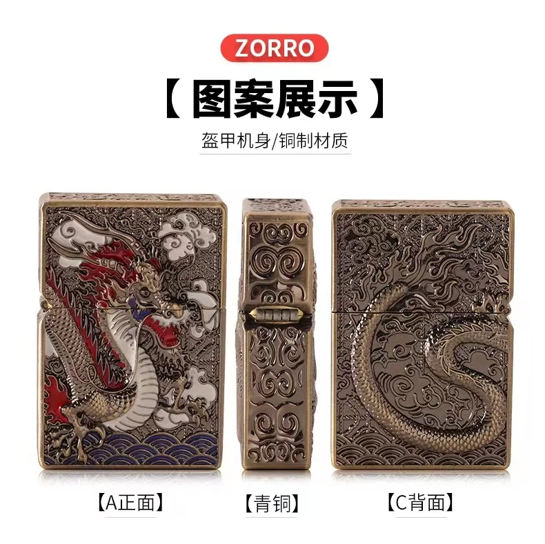 ZORRO Classic Kerosene Windproof Lighter Metal Heavy Armor King Cobra  Lighter Smoking Accessories Men's Treasure Treasure Gift - AliExpress
