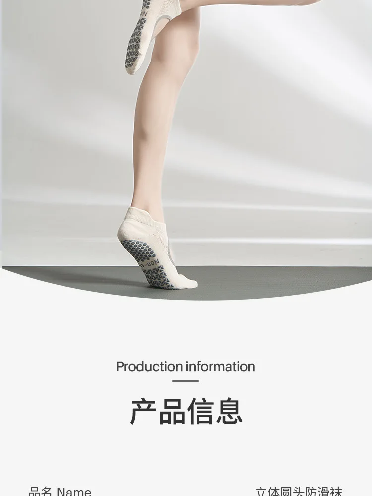 Tourmaline Ionic Socks Tourmaline Ionic Body Shaping Stretch Socks Summer Tourmaline Foot Massage Thin Non Slip Socks Yoga 45 S143cc2f35a8b4b2e92de807f338f8af4i