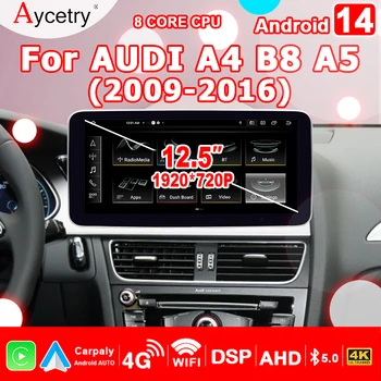 Pantalla estéreo automática Carplay Android 14 inalámbrica de 12,5 pulgadas para Audi A4 B8 A5 2009-2016 reproductor Multimedia de Radio para coche google GPS 4G LTE 1