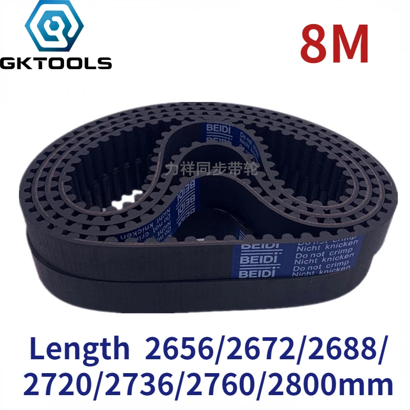 Резиновый Ремень ГРМ GKTOOLS, ширина 8 м, 15/20/25/30/40 мм, Длина 2656/2672/2688/2720/2736/2760/2800 мм