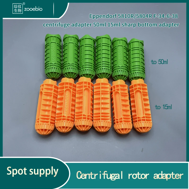 Centrifuge adapter for Eppendorf 5810R/5804R F-34-6-38 50 ml15 ml tip-bottom adapter 5804775007 5804776003