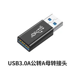 Right Angle USB - C Male to Female Converter Adapter (NO.8)