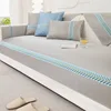 Summer Cool Technology Cloth Sofa Towel Mat Anti-scratch Non-Slip Kids Cat Dog Pet Pad for Living Room Soft Smooth Couch Covers 6