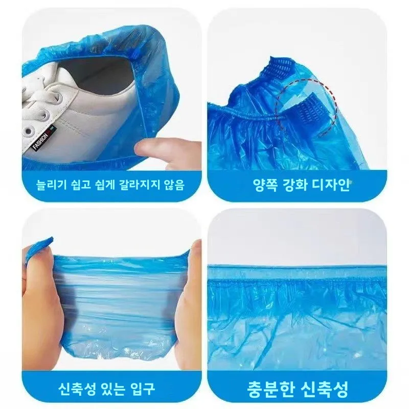 일회용 두꺼운 플라스틱 신발 커버 실내 방수 미끄럼 방지 손님 방문 컴퓨터실 가정용 발 커버