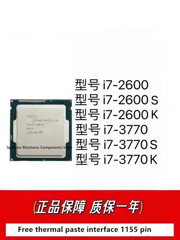 Used Intel Core I5/i7 LGA 1155 Processors - I5-2500K, I7-2600K, I7-3770K & More (Tested Working)