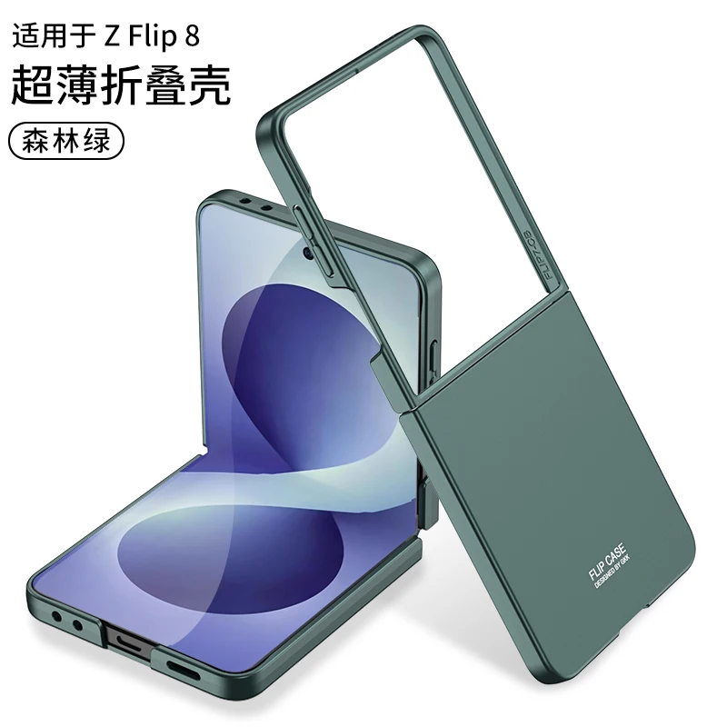 Slim Ultra Thin Shockproof Foldable Phone Case with Raised Corners