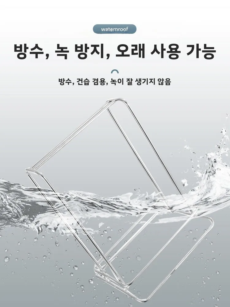 스테인리스 스틸 옷걸이 수납 랙 발코니 옷 건조대 가정용 옷걸이 정리대