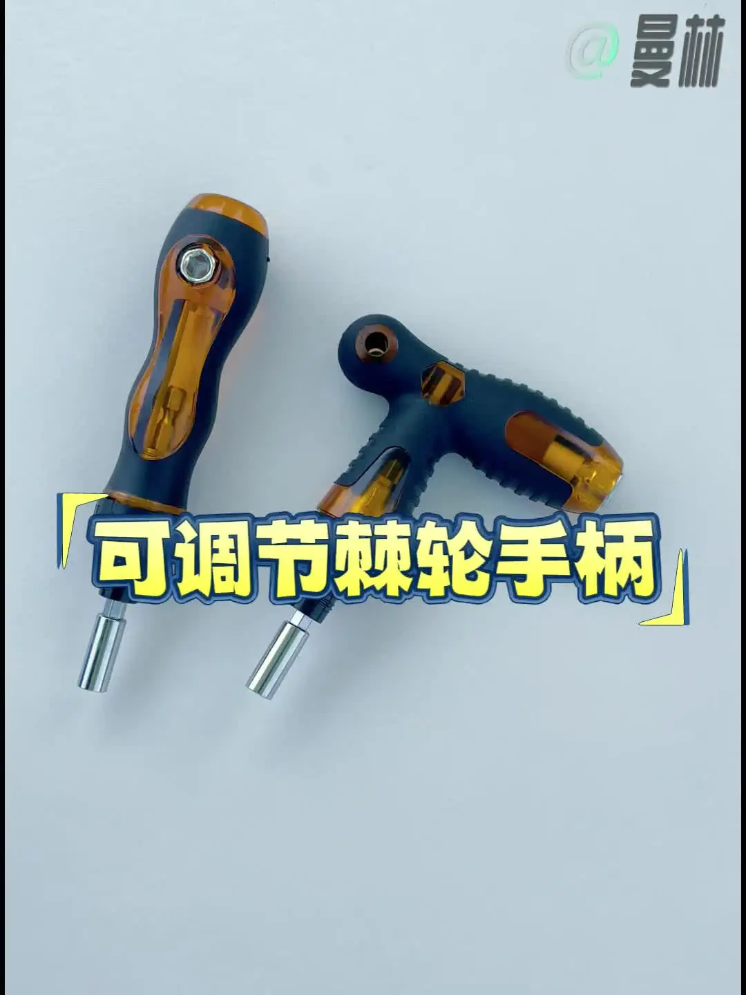 Telescopic Ratchet Screwdriver Multifunctional Adjustable Handle Slotted Phillips Bits Set Screwdriver Socket Repair Hand Tools