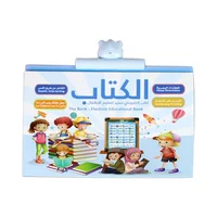 Kids Arabic Reading Machine Islamic Multifunction Learning Book Puzzle Toy Gift 7-12y  Muslim Letters for Boy Girl 1