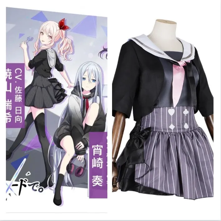 

Anime Project Sekai Colorful Stage! Feat.Akiyama Mizuki Cosplay Costume Halloween Christmas Costume Girls Cosplay