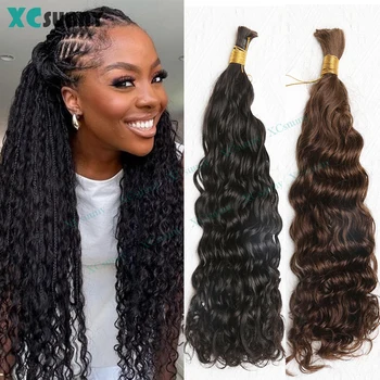 Bulk Human Hair For Braiding Water Wave Color 4 Braiding Hair Extensions Boho Braids Human Hair Bundles Double Drawn Wholesale 1