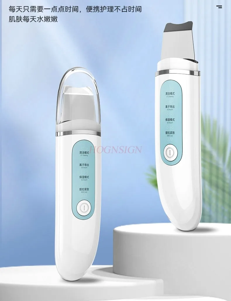 Ultrasonic blackhead remover, skincare machine, beauty instrument, facial acne removal, pore cleaning shovel