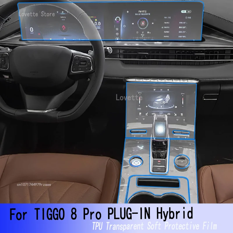 

For TIGGO 8 Pro PLUG-IN Hybrid（2023） Car Interior Gearpanel Dashboard Gps Navigation Screen Transparent TPU Protective Film