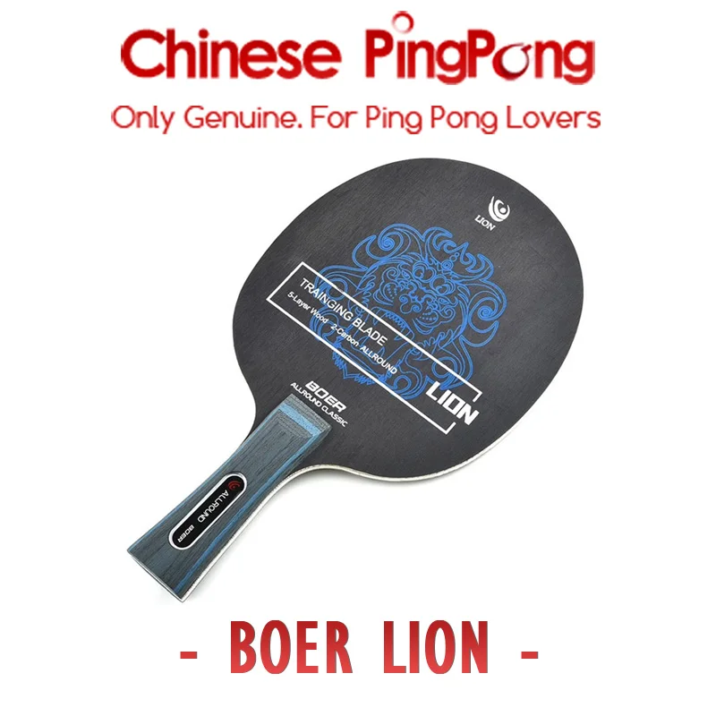 BOER LION – lame de Tennis de Table originale, raquette en carbone, Type Allround, batte de Ping-Pong