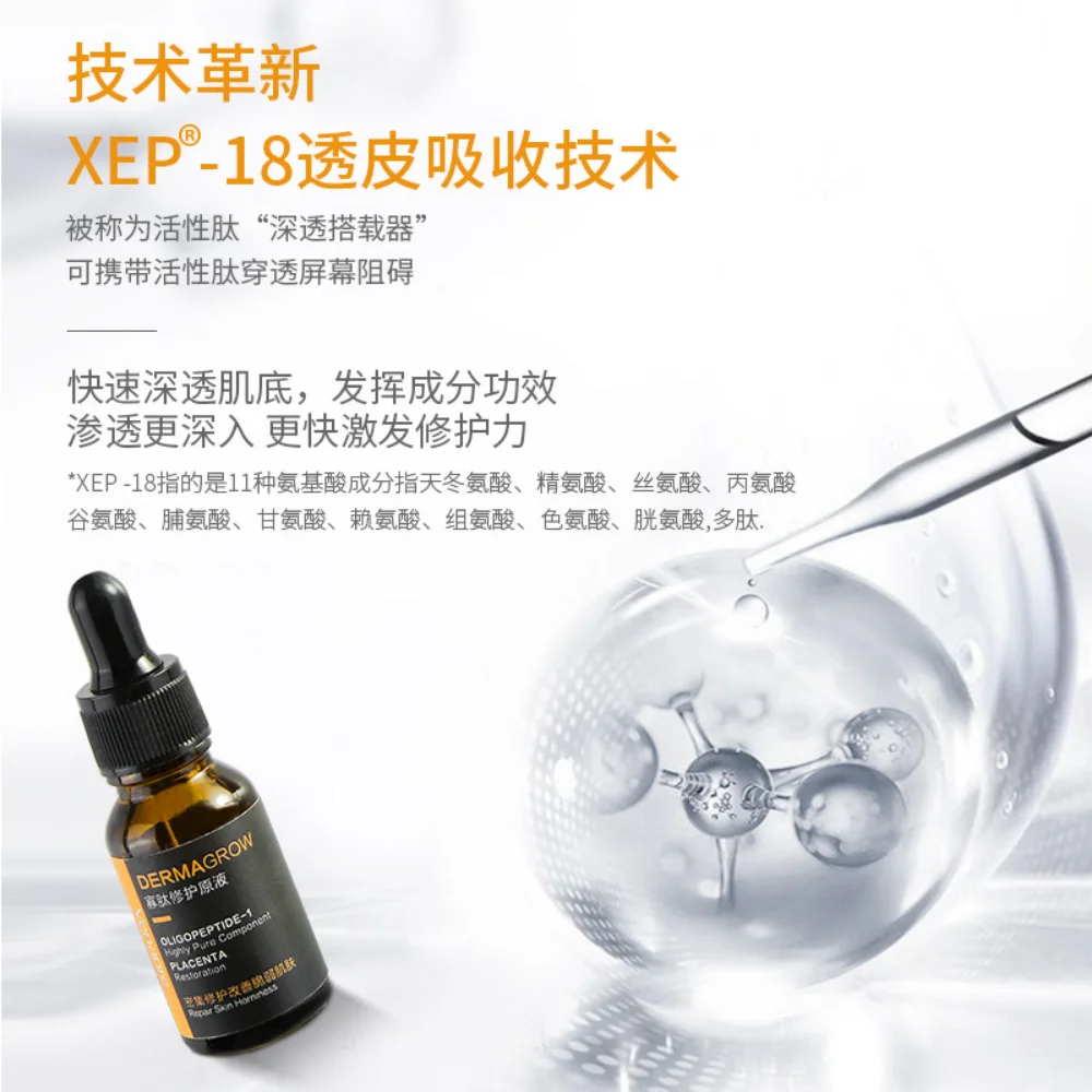 Oligopeptide-1 Facial Serum 15ml Highly Pure Component Placenta Restoration Respair Skin Honiness Hydration Smoothing Skin Care images - 6