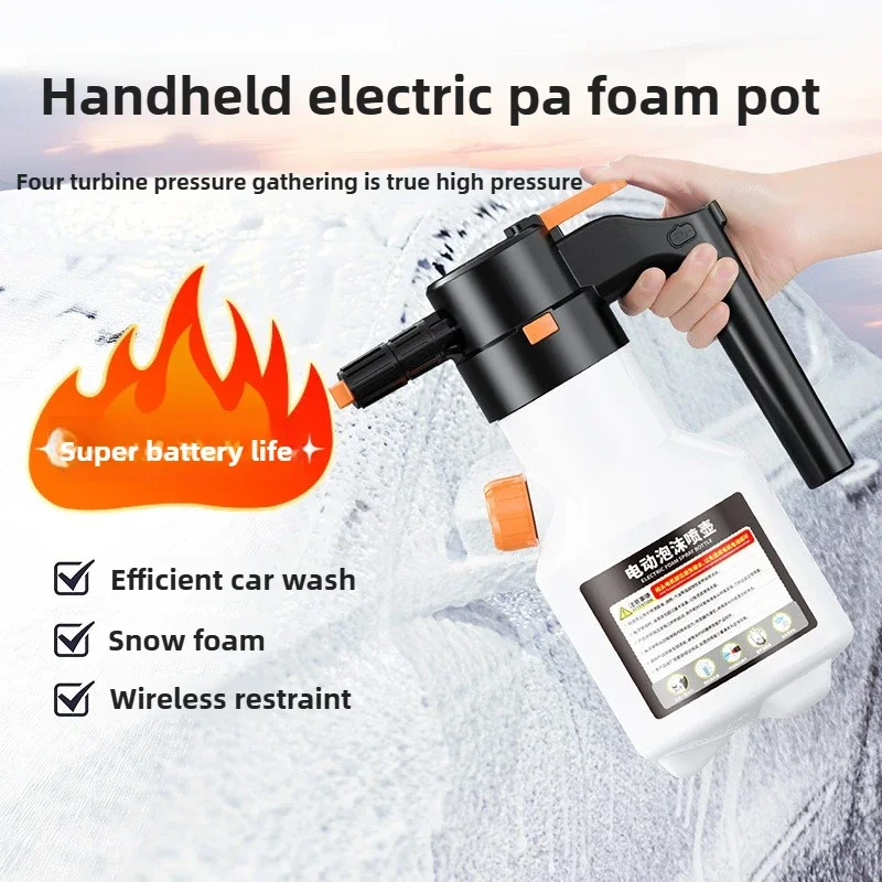 EAFC 2L 전동 폼 스프레이어 휴대용 무선 충전 폼 캐논 자동차 세차용 스프레이어 (폼 세차용)