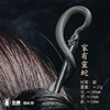 My Chong Original Coiled Snake Hairpin Snake Staff Hairpin Healing Snake Retro Premium Jewelry Gift for Women