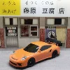 2.4G High speed Drift Rc Car 1/43 4WD Remote Control Car Four Wheel Drive Radio Controlled Mini GTR Racing Model Boy Toy Gift 4