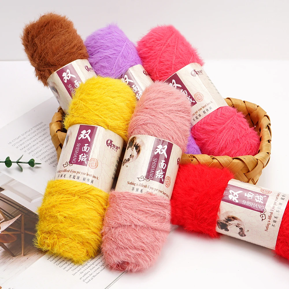 100g/Lots 3ply Double-Sided Nap Soft Yarn For Hand Knitting, Anti-Pilling Anti-Static Eco-Friendly. SMR 2