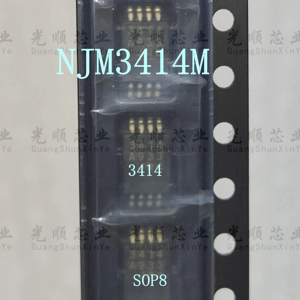 

5 шт. NJM3414M NJM3414 SOP8