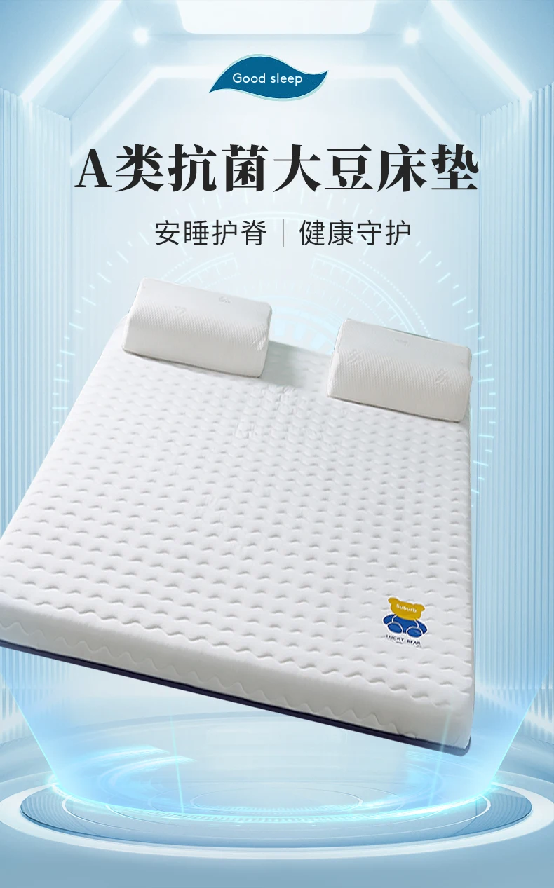 Description Picture 2 of itemSoybean mattress soft cushion thickened home tatami mat student dormitory bed mat rental special sleeping mat