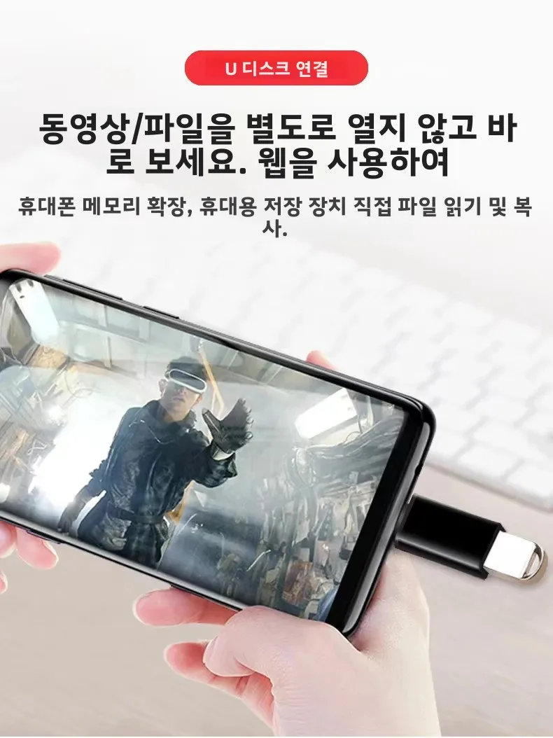 4팩 USB C-USB 3.0 여성형 OTG 어댑터, 아이폰 17/16, 하드 디스크, 프린터, 카메라, 노트북용 타입-C 썬더볼트 4 컨버터