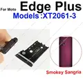 Edge Plus - Sangria