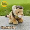 Realistic Lion High Fidelity Cute Plushie African Lion Plush Toys Lifelike Animals Simulation Stuffed Doll Toy Gifts For Kids 1