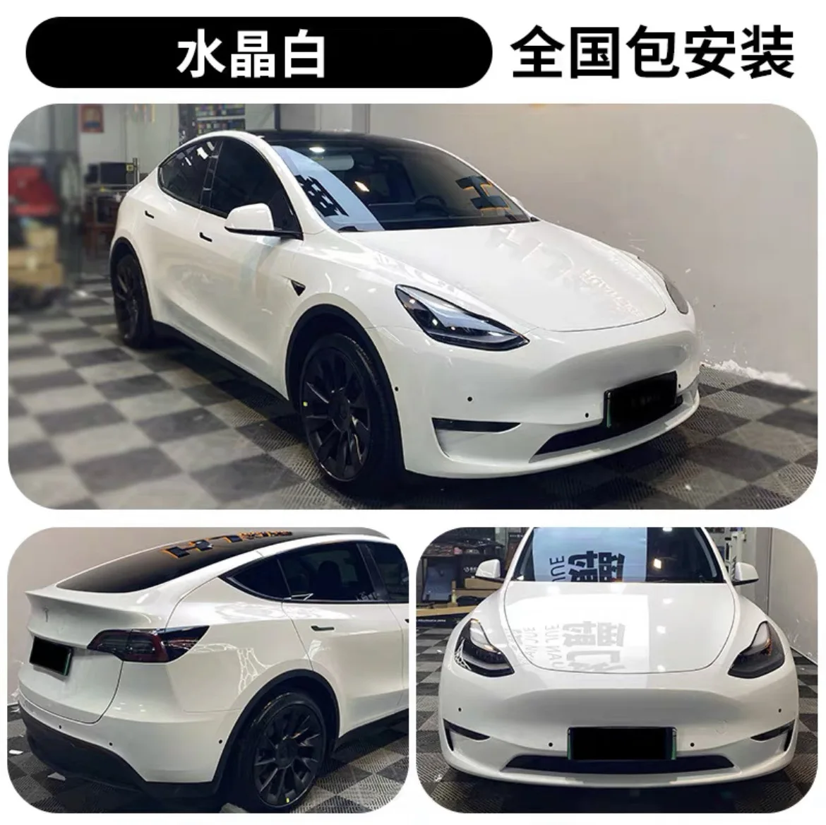 thumbnail image 1 of Película protectora de pintura para coche Model3 Y Crystal Black Knight que cambia el color de la carrocería, piezas para vehículos todo terreno, todoterrenos y vehículos todoterreno, accesorios para, 1 of 5