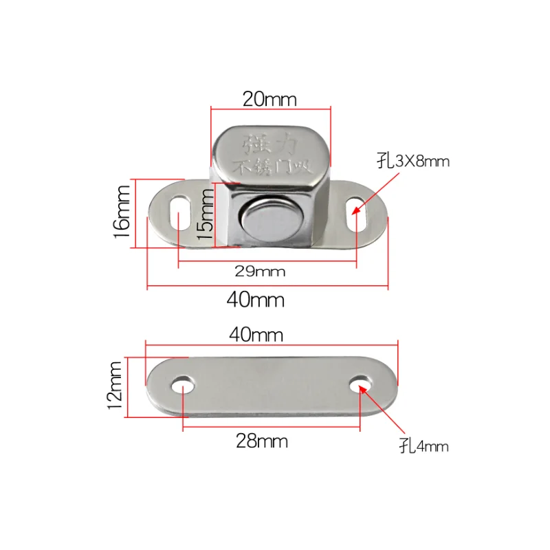 Description Picture 2 of itemMagnet Door Catch Furniture Fittings Strong Magnets for Cupboard Doors Stoppers Super Powerful Cabinet Neodymium Magnetic Latch